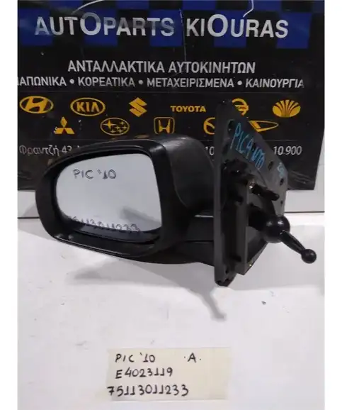 ΚΑΘΡΕΦΤΗΣ KIA PICANTO 2008-2011 Αριστερά E4023119