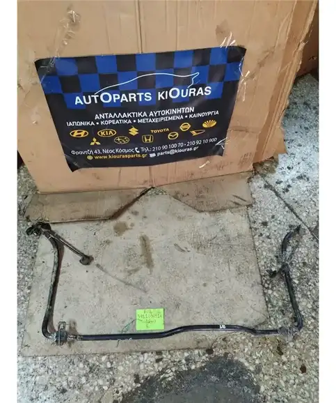 ΖΑΜΦΟΡ KIA RIO 1999-2002 Εμπρός