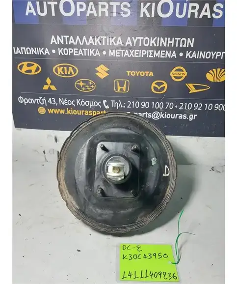 ΣΕΒΡΟΦΡΕΝΟ KIA RIO 1999-2002 K30C43950