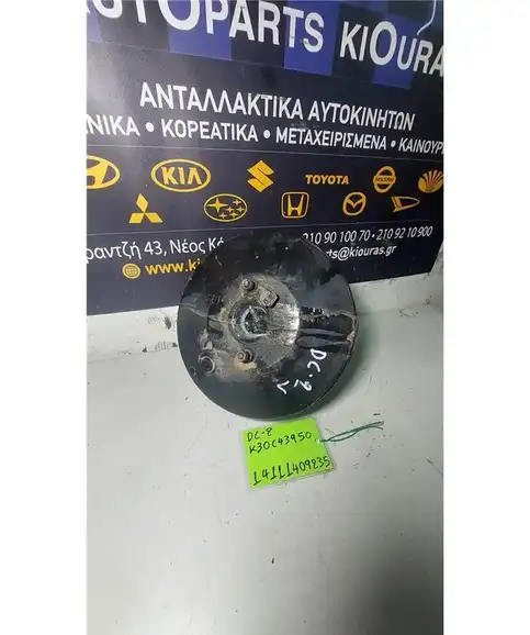 ΣΕΒΡΟΦΡΕΝΟ KIA RIO 1999-2002 K30C43950