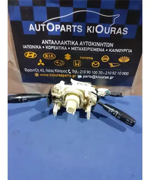 ΔΙΑΚΟΠΤΗΣ ΦΛΑΣ-ΦΩΤΩΝ-ΥΑΛΟΚΑΘΑΡΙΣΤΗΡΩΝ KIA RIO 1999-2002
