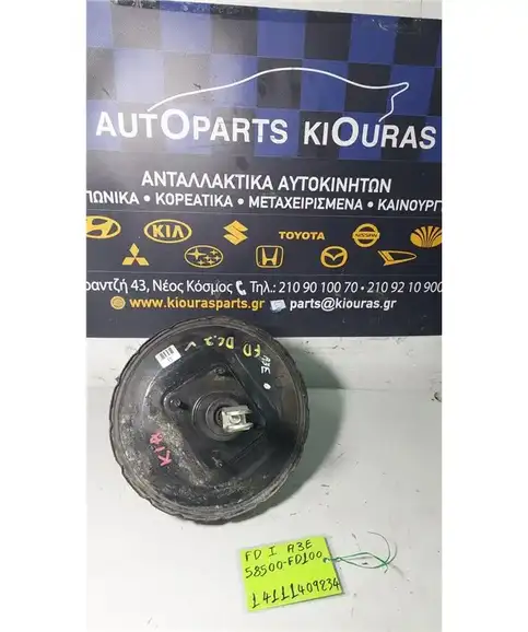 ΣΕΒΡΟΦΡΕΝΟ KIA RIO 2002-2005 58500-FD100