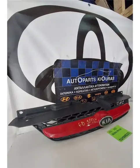 ΜΑΣΚΑ KIA RIO 2002-2005  86350-FD010