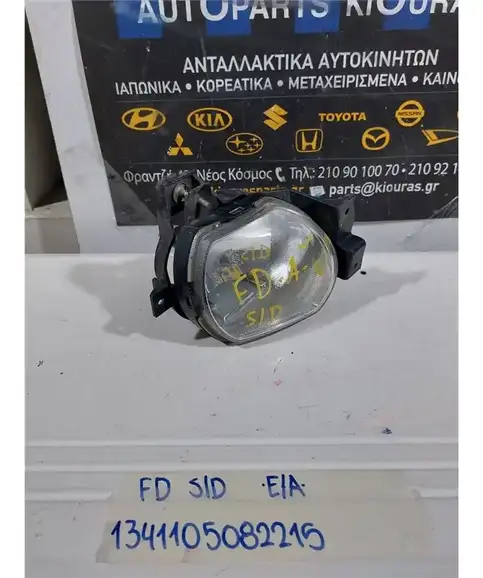 ΠΡΟΒΟΛΑΚΙ ΟΜΙΧΛΗΣ KIA RIO 2002-2005 Εμπρός Αριστερά 92201-FD0