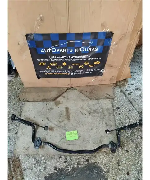 ΖΑΜΦΟΡ KIA RIO 2005-2001 Εμπρός