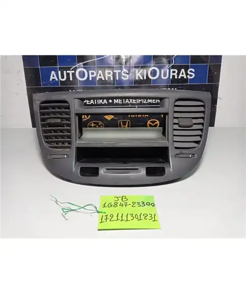 ΠΡΟΣΟΨΗ KIA RIO 2005-2011  1G847-23300