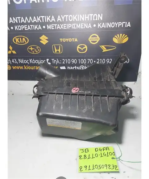 ΦΙΛΤΡΟΚΟΥΤΙ KIA RIO 2005-2011  28110-1G100