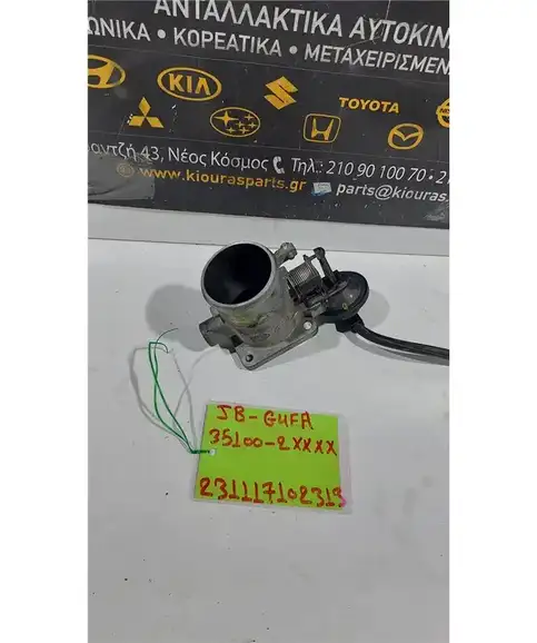 ΠΕΤΑΛΟΥΔΑ ΓΚΑΖΙΟΥ KIA RIO 2005-2011 35100-2XXXX
