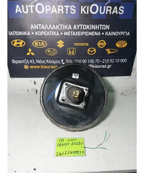 ΣΕΒΡΟΦΡΕΝΟ KIA RIO 2005-2011 58500-1G110