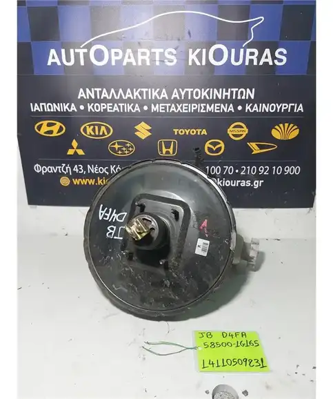 ΣΕΒΡΟΦΡΕΝΟ KIA RIO 2005-2011  58500-1G165