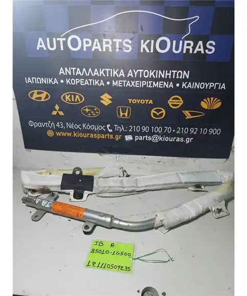 ΑΕΡΟΣΑΚΟΣ KIA RIO 2005-2011 Κουρτίνα Αριστερά 85010-1G500