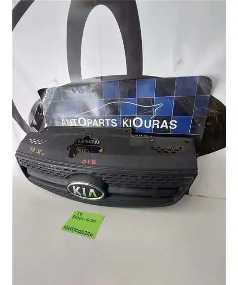 ΜΑΣΚΑ KIA RIO 2005-2011  86361-1G210