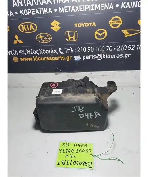 ΑΣΦΑΛΕΙΟΘΗΚΗ ΜΗΧΑΝΗΣ KIA RIO 2005-2011  91940-1G030