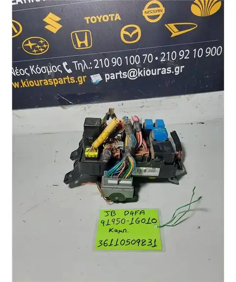 ΑΣΦΑΛΕΙΟΘΗΚΗ ΚΑΜΠΙΝΑΣ KIA RIO 2005-2011  91950-1G010