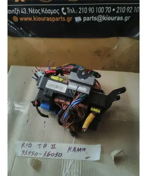 ΑΣΦΑΛΕΙΟΘΗΚΗ ΚΑΜΠΙΝΑΣ KIA RIO 2005-2011 91950-1G010