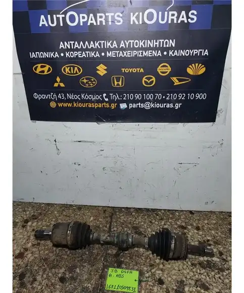 ΗΜΙΑΞΟΝΙΟ KIA RIO 2005-2011 Εμπρός Αριστερά 