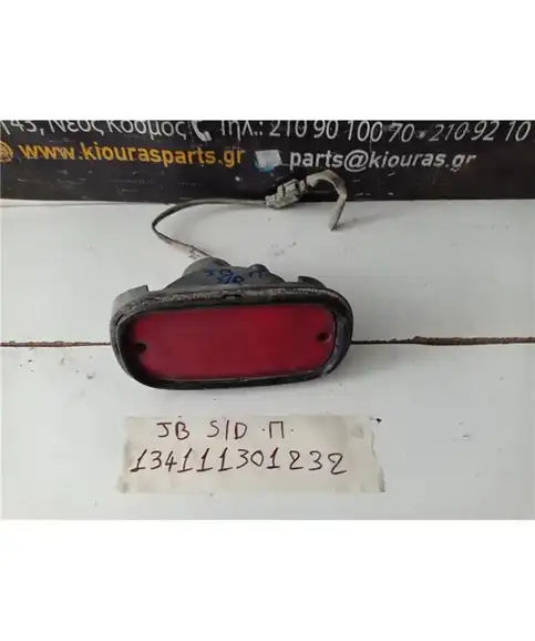 ΠΡΟΒΟΛΑΚΙ ΟΜΙΧΛΗΣ KIA RIO 2005-2011 Πίσω 