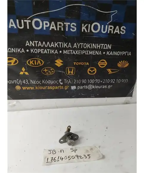 ΑΦΑΛΟΣ ΠΟΡΤΑΣ KIA RIO 2005-2011 Πίσω 