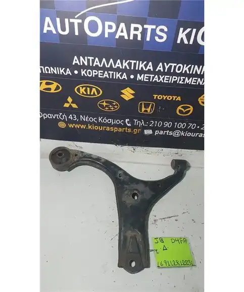 ΨΑΛΙΔΙ KIA RIO 2005-2011 Εμπρός Δεξιά  