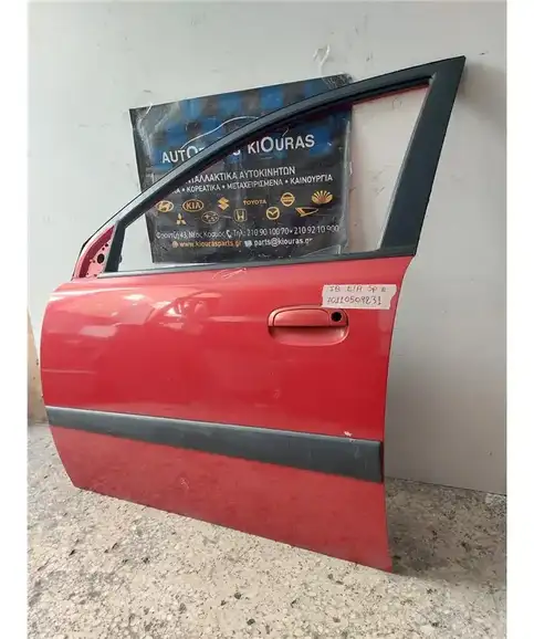 ΠΟΡΤΑ KIA RIO 2005-2011 Εμπρός Αριστερά 