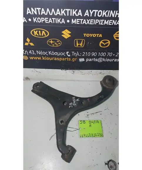 ΨΑΛΙΔΙ KIA RIO 2005-2011 Εμπρός Αριστερά  
