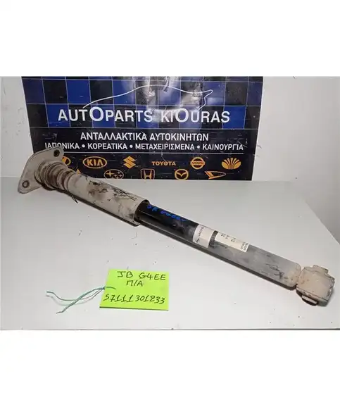 ΑΜΟΡΤΙΣΕΡ  KIA RIO 2005-2011 Πίσω Αριστερά 