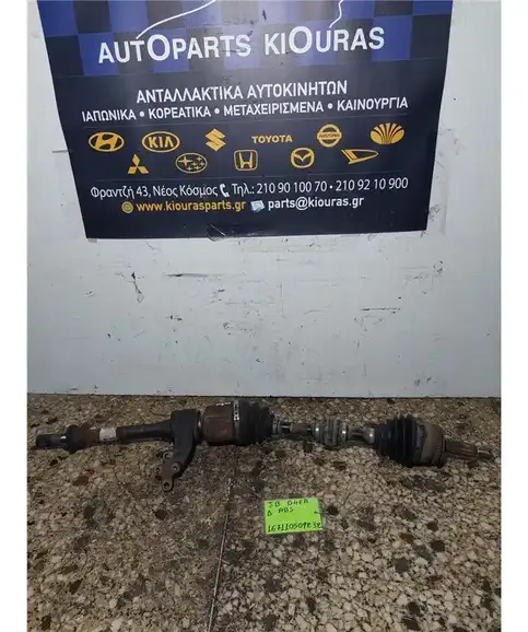 ΗΜΙΑΞΟΝΙΟ KIA RIO 2005-2011 Εμπρός Δεξιά 