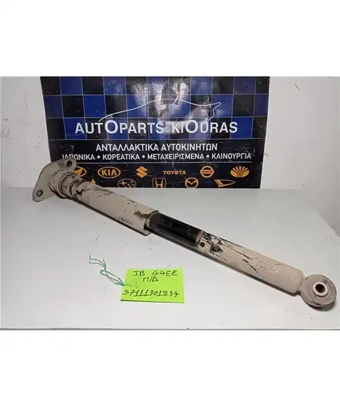 ΑΜΟΡΤΙΣΕΡ  KIA RIO 2005-2011 Πίσω Δεξιά 