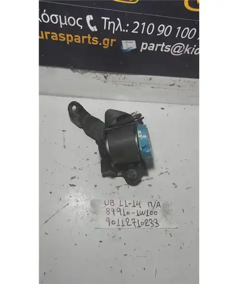 ΖΩΝΗ KIA RIO 2011-2014 Πίσω Αριστερά 89810-1W000