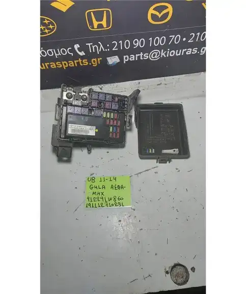 ΑΣΦΑΛΕΙΟΘΗΚΗ ΜΗΧΑΝΗΣ KIA RIO 2011-2014  91229-1W860