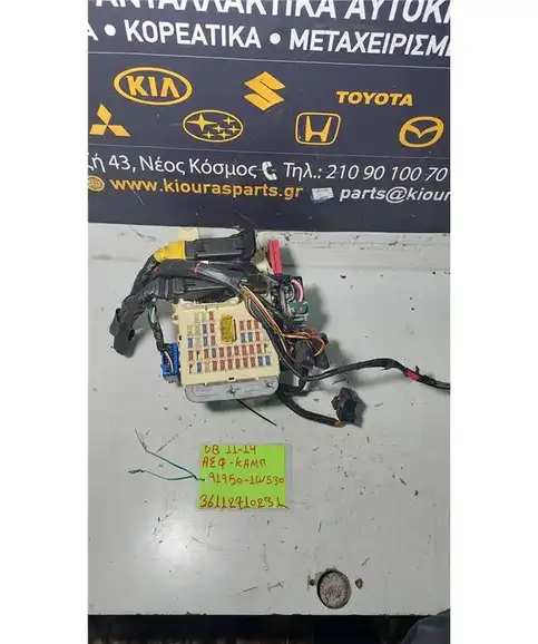 ΑΣΦΑΛΕΙΟΘΗΚΗ ΚΑΜΠΙΝΑΣ KIA RIO 2011-2014  91950-1W530