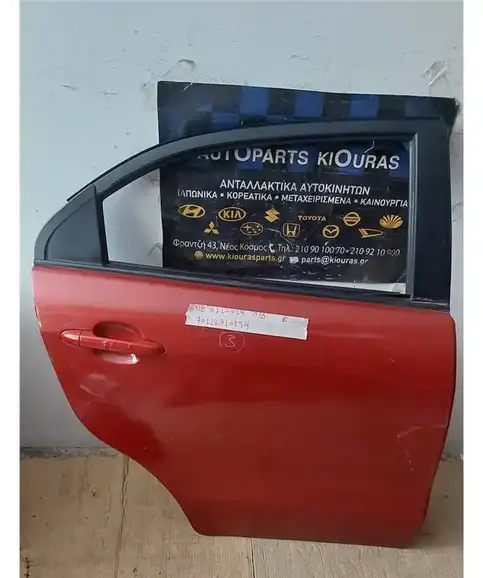 ΠΟΡΤΑ KIA RIO 2011-2014 Πίσω Δεξιά 