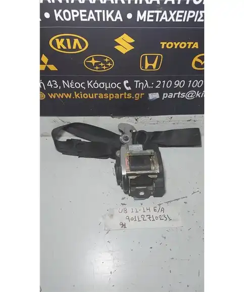 ΖΩΝΗ KIA RIO 2011-2014 Εμπρός Αριστερά 