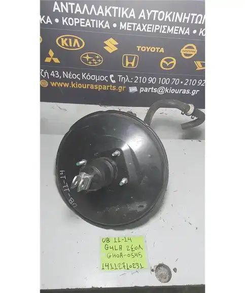 ΣΕΒΡΟΦΡΕΝΟ KIA RIO 2011-2014  GH0A0545