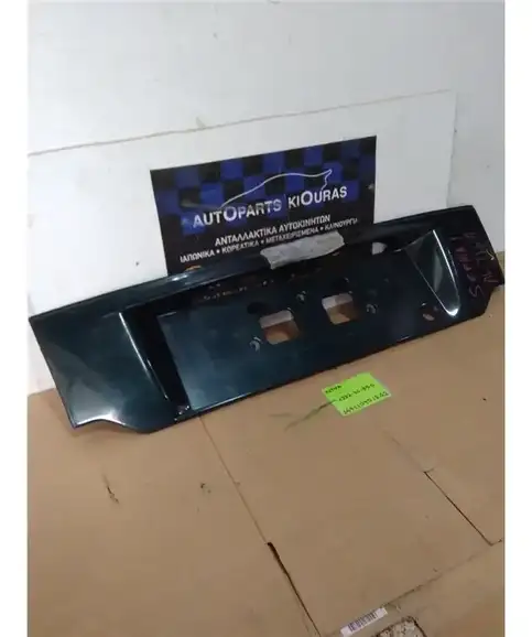 ΠΛΑΙΣΙΟ ΦΩΤΩΝ ΠΙΝΑΚΙΔΑΣ  KIA SEPHIA 1993-1997 K222-50-850