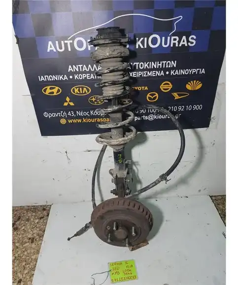 ΑΚΡΑΞΟΝΙΟ KIA SEPHIA 2001-2005  Πίσω Αριστερά 