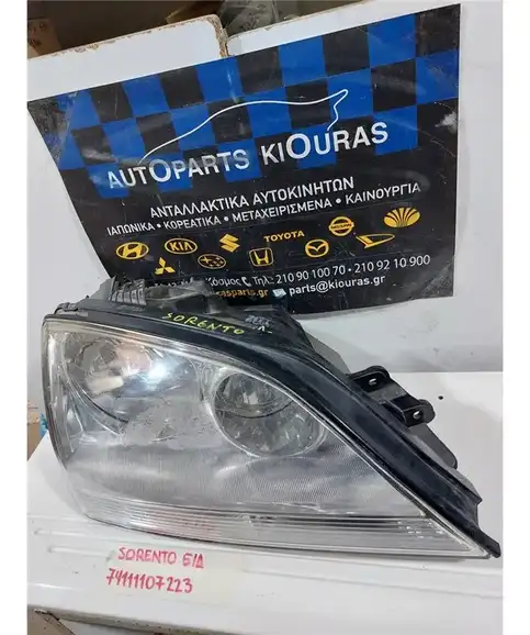 ΦΑΝΑΡΙΑ ΕΜΠΡΟΣ KIA SORENTO 2002-2006 Δεξιά 92102-3E0
