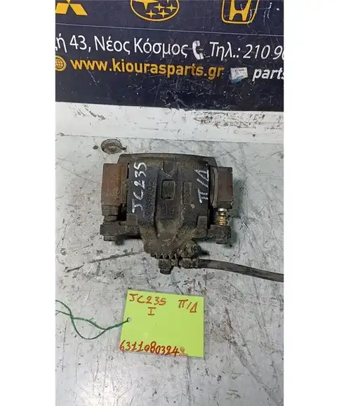 ΔΑΓΚΑΝΑ KIA SORENTO 2002-2006 Πίσω Δεξιά   