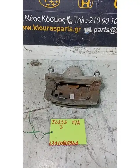 ΔΑΓΚΑΝΑ KIA SORENTO 2002-2006 Πίσω Αριστερά   