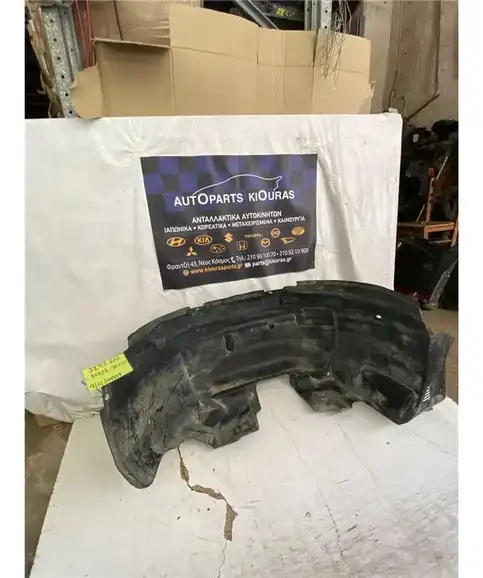ΘΟΛΟΣ KIA SORENTO 2002-2009 Εμπρός Δεξιά 86812-3E010