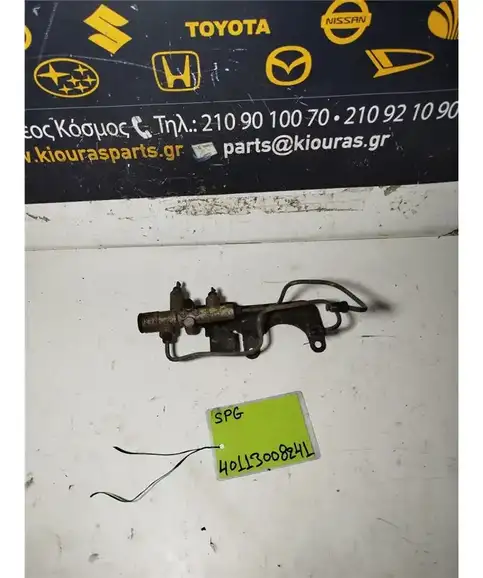 ΚΑΤΑΝΕΜΗΤΗΣ ΦΡΕΝΩΝ KIA …