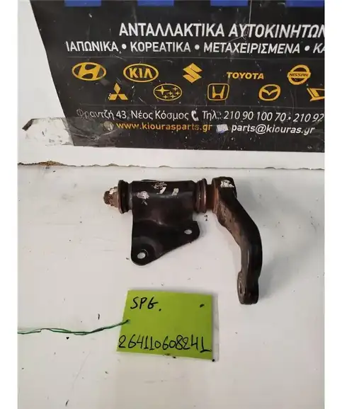 ΖΗΤΑ ΤΙΜΟΝΙΟΥ KIA …