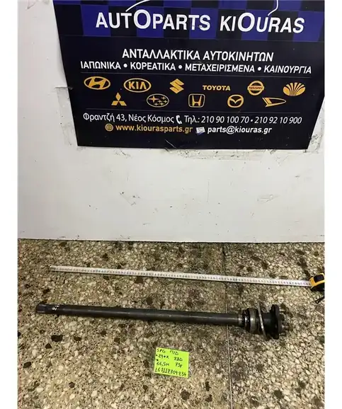 ΗΜΙΑΞΟΝΙΟ KIA SPORTAGE 1994-2004 Πίσω Δεξιά