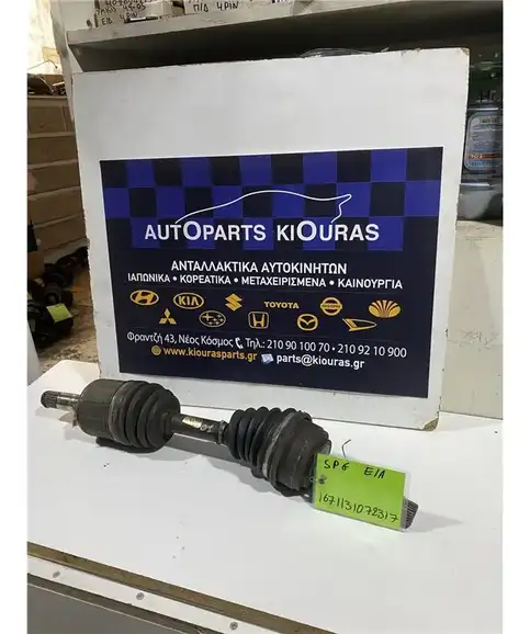 ΗΜΙΑΞΟΝΙΟ KIA SPORTAGE 1999-2004 Εμπρός Αριστερά  
