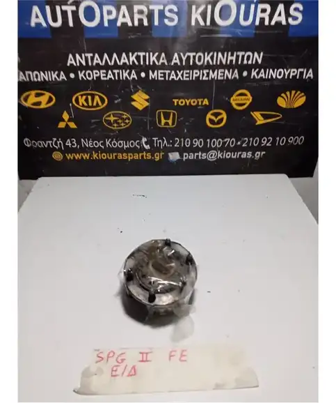 ΠΛΗΜΝΗ KIA SPORTAGE 1999-2004 Εμπρός Δεξιά 