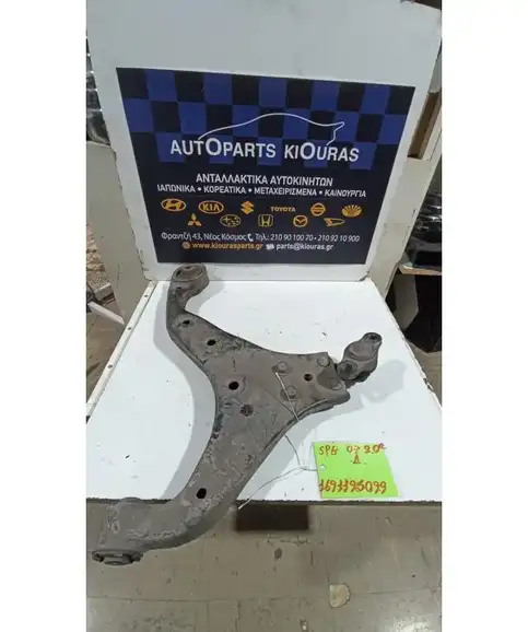 ΨΑΛΙΔΙ KIA SPORTAGE 2004-2008 Εμπρός Δεξιά Εμπρός Δεξιά