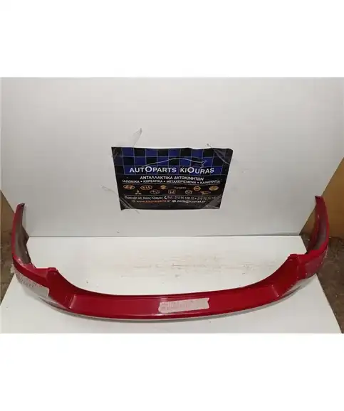 ΠΡΟΦΥΛΑΧΤΗΡΑΣ MAZDA 2 2003-2007 Πίσω D35050221