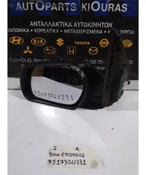 ΚΑΘΡΕΦΤΗΣ ΗΛΕΚΤΡΙΚΟΣ MAZDA 2 2003-2007 Αριστερά E9014202