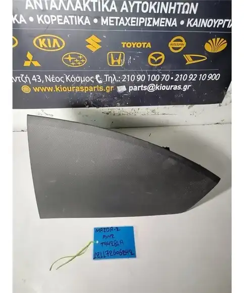 ΑΕΡΟΣΑΚΟΣ MAZDA 2 2003-2007 Συνοδηγού T942781A