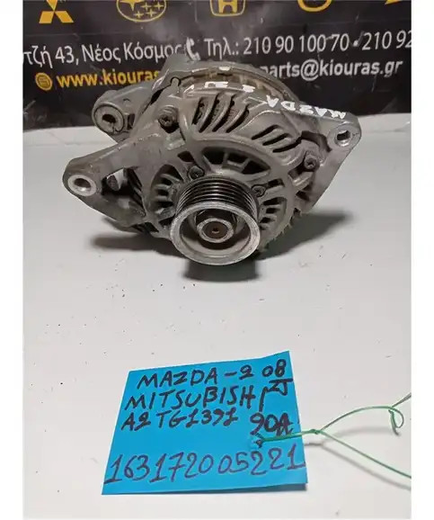 ΔΥΝΑΜΟ MAZDA 2 2008-2011  A2TG1391